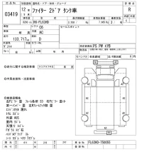 Mitsubishi FUSO FIGHTER лот № 3419 оценка R  с аукциона в Японии 10