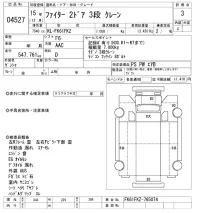 Mitsubishi FUSO FIGHTER лот № 4527 оценка 3  с аукциона в Японии 8