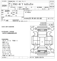 Mazda AXELA лот № 20261 оценка 3.5  с аукциона в Японии 10