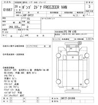 Mazda BONGO лот № 1667 оценка 3  с аукциона в Японии 10