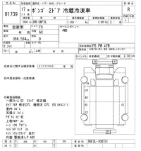 Mazda BONGO лот № 1739 оценка R  с аукциона в Японии 10