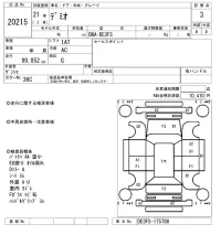 Mazda DEMIO лот № 20215 оценка 3  с аукциона в Японии 9