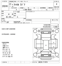 Mazda CAROL лот № 20245 оценка 4  с аукциона в Японии 10