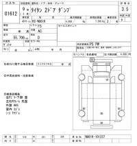 Mazda TITAN лот № 1612 оценка 3.5  с аукциона в Японии 10