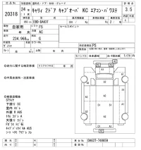 Suzuki CARRY TRUCK лот № 20318 оценка 3.5  с аукциона в Японии 9