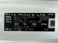 Hino DUTRO лот № 51 оценка 3  с аукциона в Японии 7