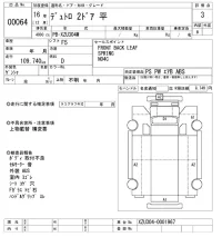 Hino DUTRO лот № 64 оценка 3  с аукциона в Японии 10