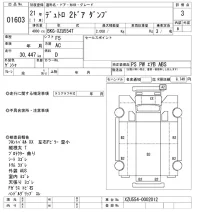 Hino DUTRO лот № 1603 оценка 3  с аукциона в Японии 10