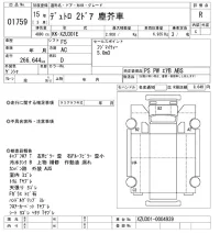 Hino DUTRO лот № 1759 оценка R  с аукциона в Японии 10