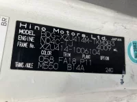 Hino DUTRO лот № 1797 оценка R  с аукциона в Японии 7