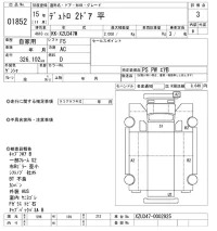 Hino DUTRO лот № 1852 оценка 3  с аукциона в Японии 10