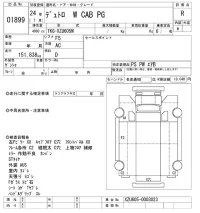 Hino DUTRO лот № 1899 оценка R  с аукциона в Японии 10