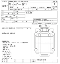 Hino RANGER лот № 3407 оценка R  с аукциона в Японии 9