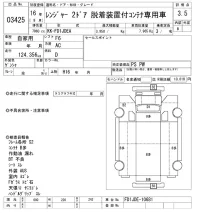 Hino RANGER лот № 3425 оценка 3.5  с аукциона в Японии 9