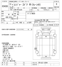 Hino RANGER лот № 3438 оценка R  с аукциона в Японии 10