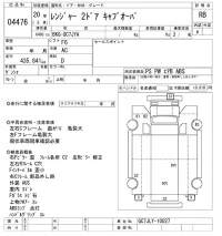 Hino RANGER лот № 4476 оценка RB  с аукциона в Японии 8