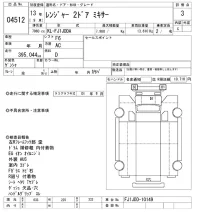 Hino RANGER лот № 4512 оценка 3  с аукциона в Японии 8