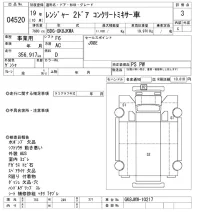 Hino RANGER лот № 4520 оценка 3  с аукциона в Японии 8