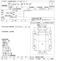 Hino RANGER лот № 4584 оценка 3  с аукциона в Японии 9