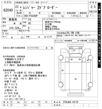 Hino RANGER лот № 62040 оценка 3.5  с аукциона в Японии 10