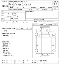 Hino PROFIA лот № 248 оценка 3.5  с аукциона в Японии 9
