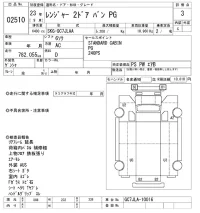 Hino RANGER лот № 2510 оценка 3  с аукциона в Японии 10