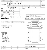 Hino RANGER лот № 3455 оценка R  с аукциона в Японии 10