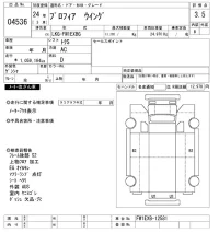 Hino PROFIA лот № 4536 оценка 3.5  с аукциона в Японии 8