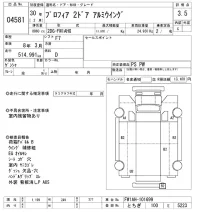 Hino PROFIA лот № 4581 оценка 3.5  с аукциона в Японии 9
