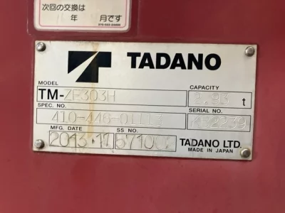 TADANO CRANE