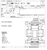 BMW 7-Series лот № 20234 оценка 4  с аукциона в Японии 10