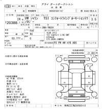 Volkswagen SHARAN лот № 20388 оценка 3.5  с аукциона в Японии 9