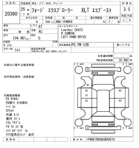 Ford EXPLORER лот № 20360 оценка 3.5  с аукциона в Японии 10