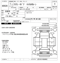Toyota CROWN лот № 80028 оценка 0  с аукциона в Японии 3