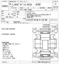 Mercedes-Benz A CLASS лот № 20400 оценка 3  с аукциона в Японии 9