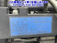 Nissan ATLAS лот № 62041 оценка 3  с аукциона в Японии 7