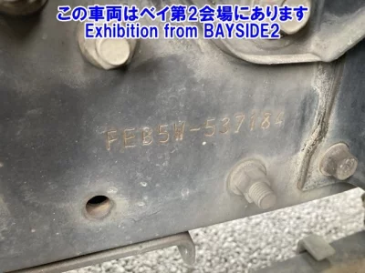 Nissan ATLAS  с аукциона в Японии