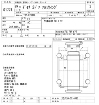 Toyota DYNA лот № 1774 оценка 3  с аукциона в Японии 10