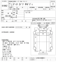 Toyota DYNA лот № 1862 оценка 3  с аукциона в Японии 10