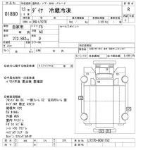 Toyota DYNA лот № 1880 оценка R  с аукциона в Японии 10