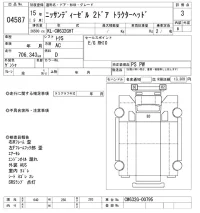 Nissan TRUCK лот № 4587 оценка 3  с аукциона в Японии 9