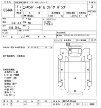 Nissan TRUCK лот № 3444 оценка 3  с аукциона в Японии 10