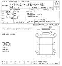 Mazda TITAN лот № 1777 оценка 3.5  с аукциона в Японии 10