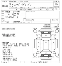 Isuzu FARGO VAN лот № 20348 оценка RA  с аукциона в Японии 3