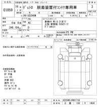 Hino DUTRO лот № 1859 оценка 3  с аукциона в Японии 10