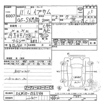 Toyota IPSUM лот № 6007 оценка 3.5  с аукциона в Японии 3