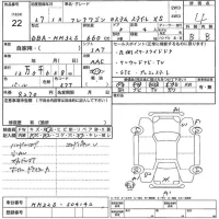 Mazda FLAIR WAGON лот № 22 оценка 4  с аукциона в Японии 5