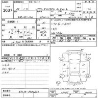 Lexus RX лот № 3007 оценка 4  с аукциона в Японии 5