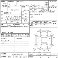 Daihatsu HIJET VAN лот № 3001 оценка 4  с аукциона в Японии 3