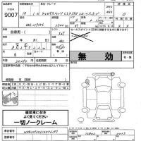 Mercedes-Benz CLS лот № 9007 оценка 0  с аукциона в Японии 5